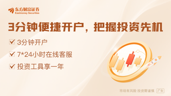 博盈配资 注资后有何计划？如何保护中小投资者利益？四大行最新回应！