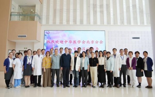 扬帆配资 北京清华长庚医院二期新增500张床位正式通过执业验收