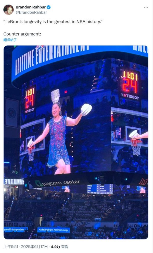 锅牛配资 詹姆斯是NBA历史最长的河？雷记：反驳！Red Panda才是